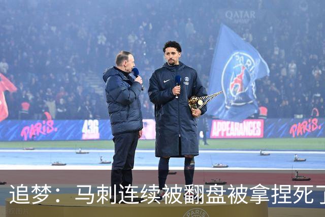 追梦：马刺连续被翻盘被拿捏死了 就像我们打火箭落后20分也不慌