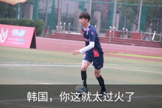 韩国，你这就太过火了
